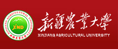 新疆農(nóng)業(yè)大學